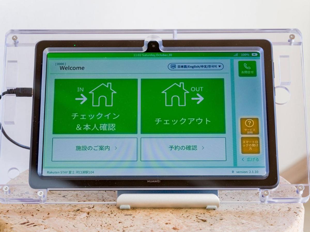 Rakuten Stay Fuji Kawaguchiko Station - Japanese Modern Villa Mt Fuji View 106 فوجيكاواجوتشيكو المظهر الخارجي الصورة